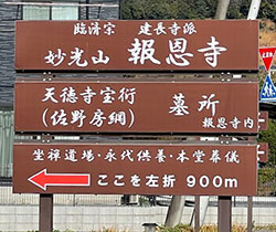 看板