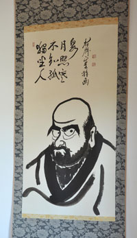 建長寺管長吉田正道老師画