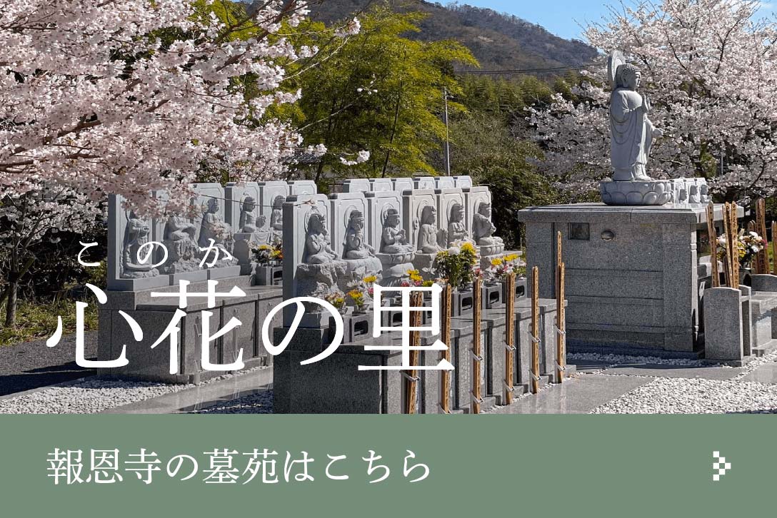 初詣ご祈祷の様子