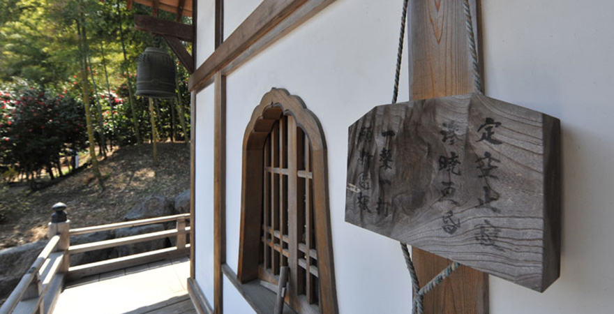 報恩寺