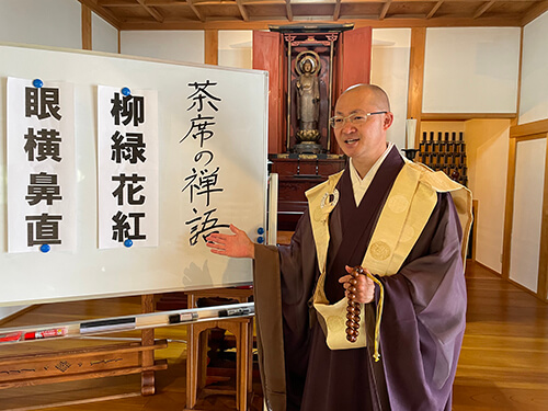 法話研修・スピーチセミナーについて
